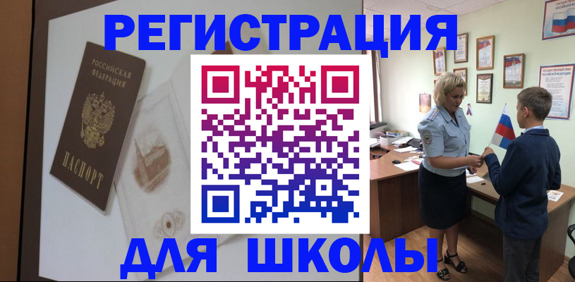 прописка в квартире в Богородицке